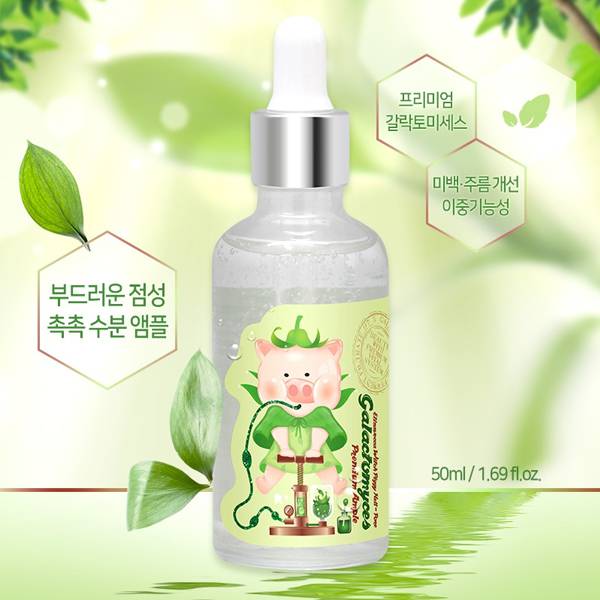 Sérum Fermeté Prenium Galactomyces Witch Piggy Hell Pore 4