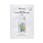 Masque Hydratation Derma Care Ceramide Aqua Capsule
