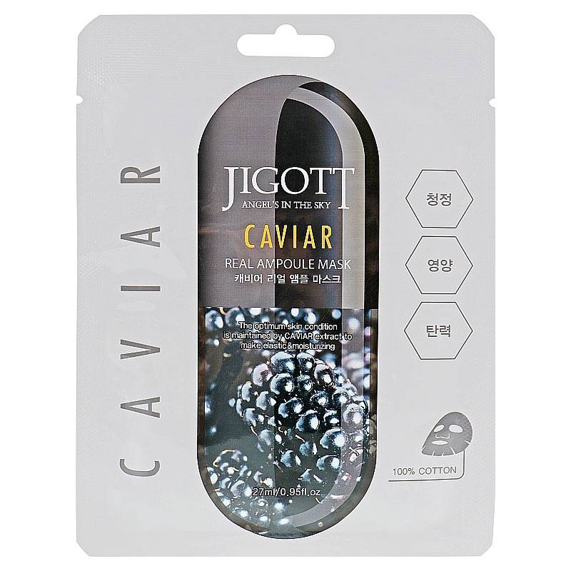 Masque Tissu Hydratation & Nutrition Optimum Caviar