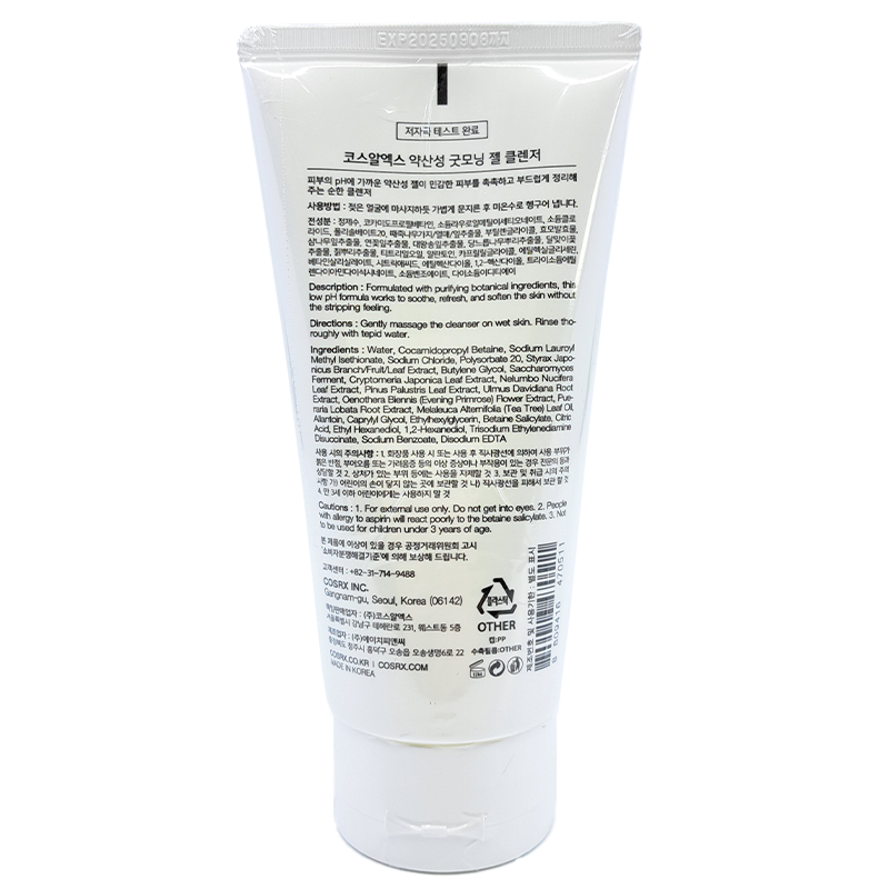 Gel nettoyant au pH faible Good morning - COSRX 2