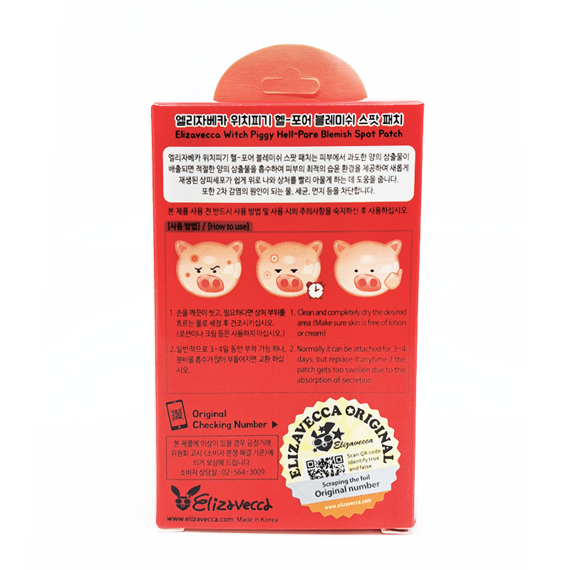 Patchs anti imperfections Witch Piggy Hell Pore Blemish Spot - ELIZAVECCA